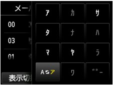図:液晶ディスプレイ